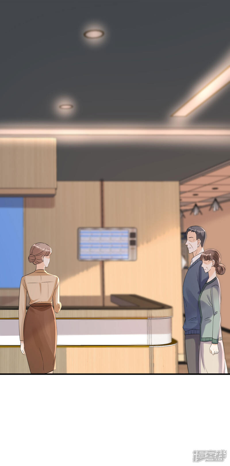 《分手进度99%》第100话 瞻前顾后 第10页