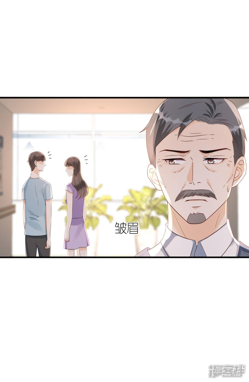 《分手进度99%》第100话 瞻前顾后 第18页