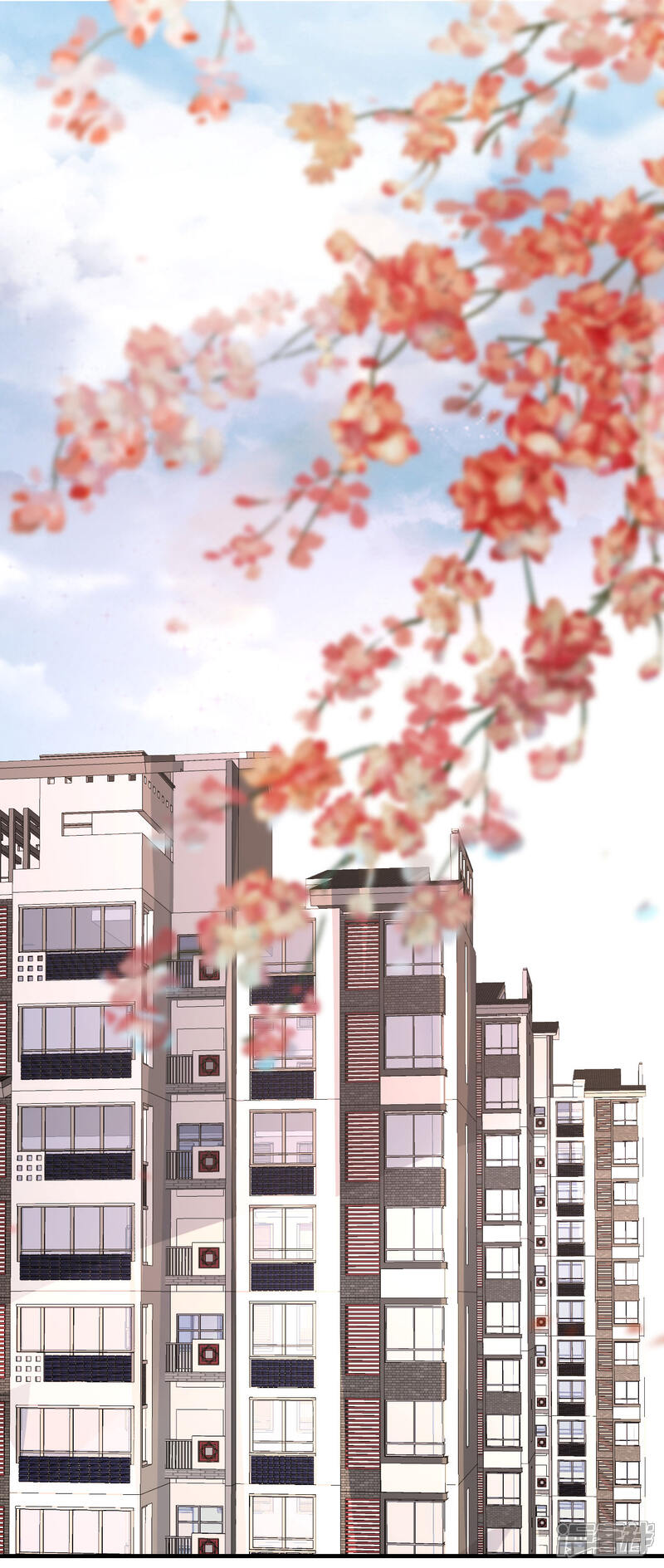 《分手进度99%》第100话 瞻前顾后 第1页