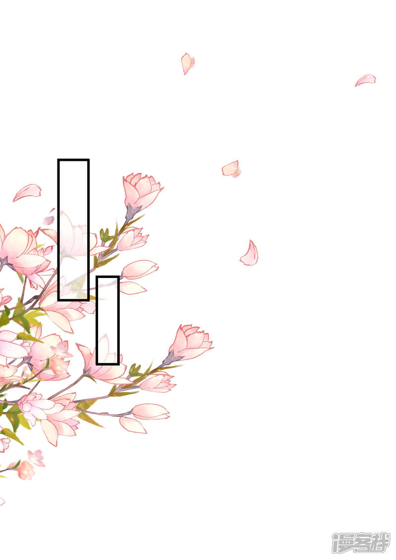 《分手进度99%》第100话 瞻前顾后 第27页