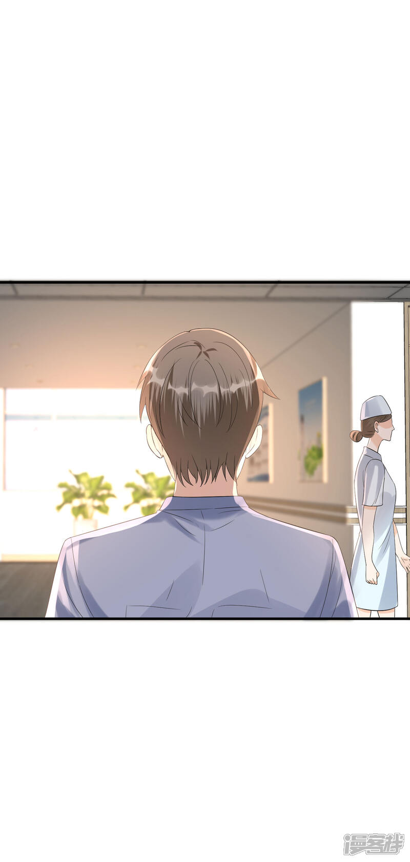 《分手进度99%》第100话 瞻前顾后 第29页