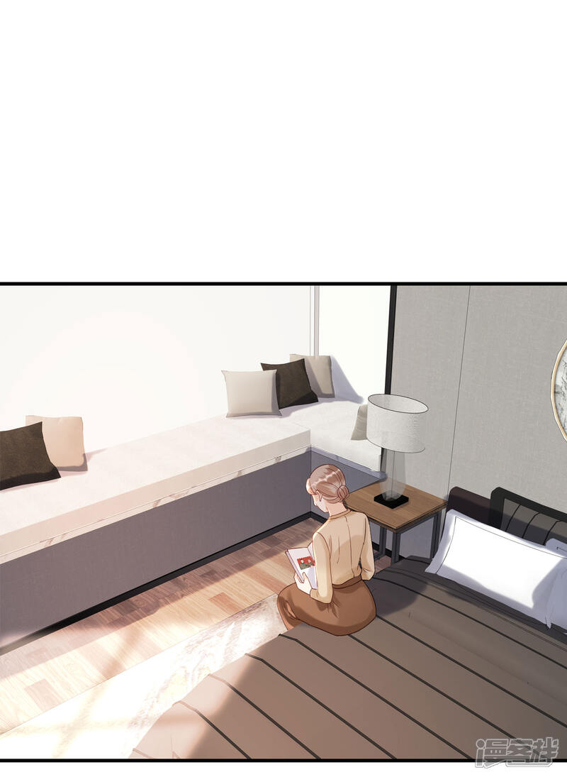 《分手进度99%》第100话 瞻前顾后 第2页