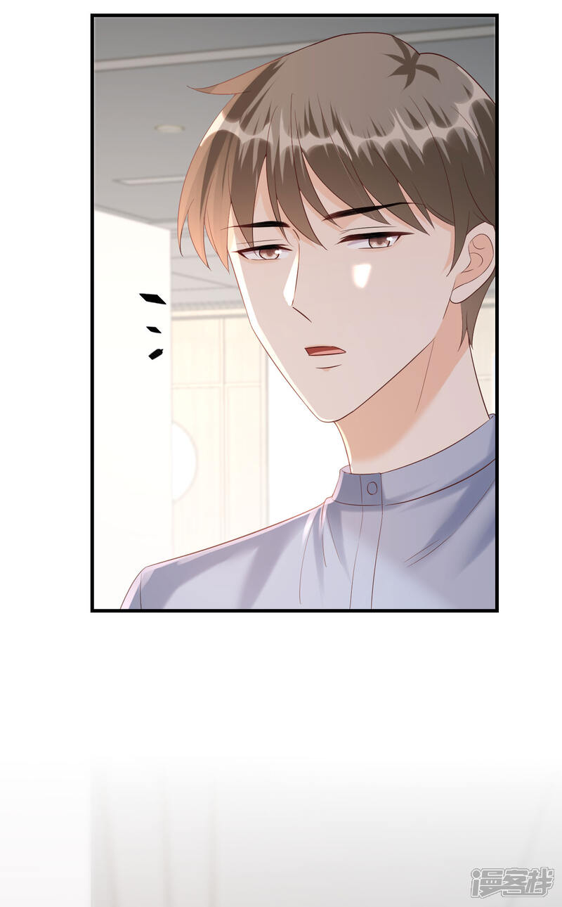 《分手进度99%》第100话 瞻前顾后 第30页