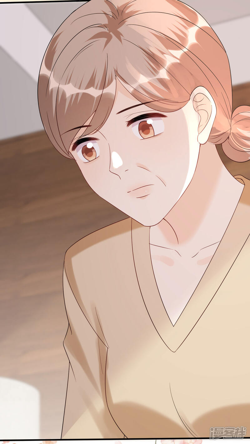 《分手进度99%》第100话 瞻前顾后 第4页