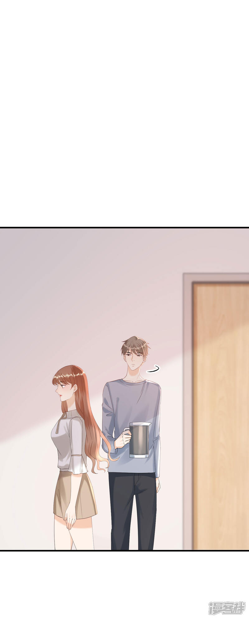 《分手进度99%》第103话 晴天霹雳 第1页