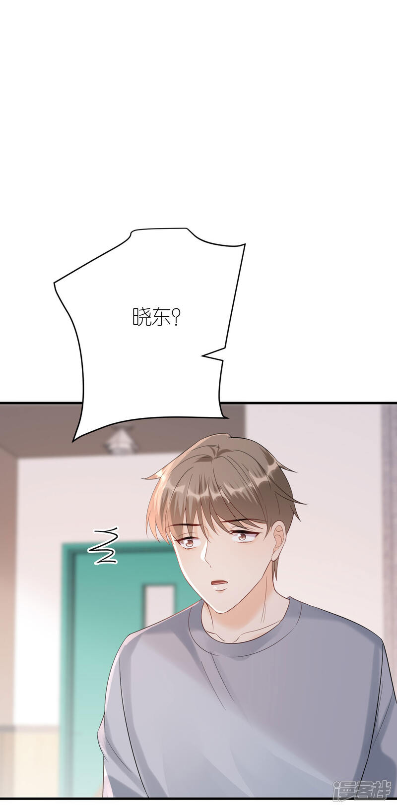 《分手进度99%》第103话 晴天霹雳 第23页