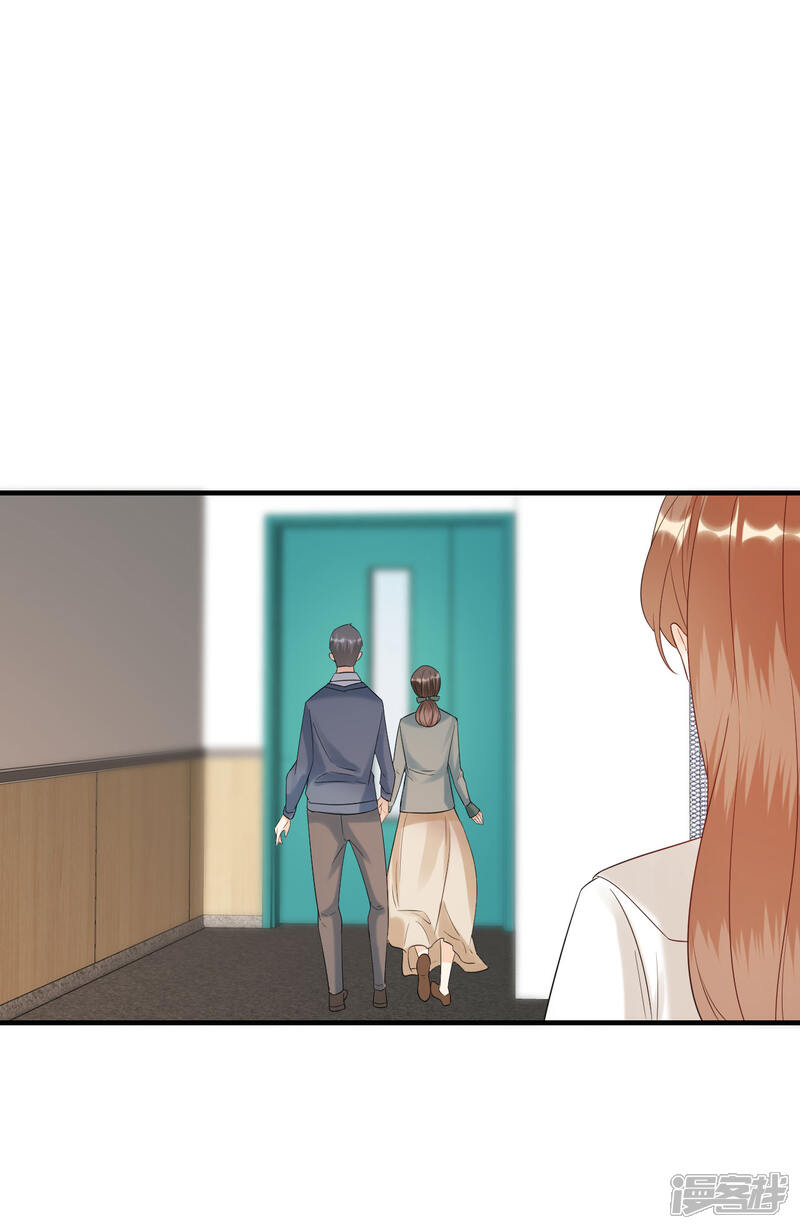 《分手进度99%》第102话 真相渐出 第16页