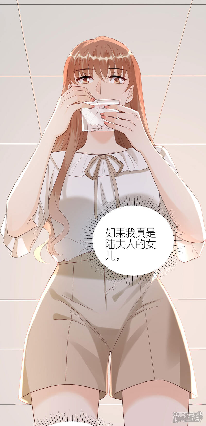 《分手进度99%》第102话 真相渐出 第21页