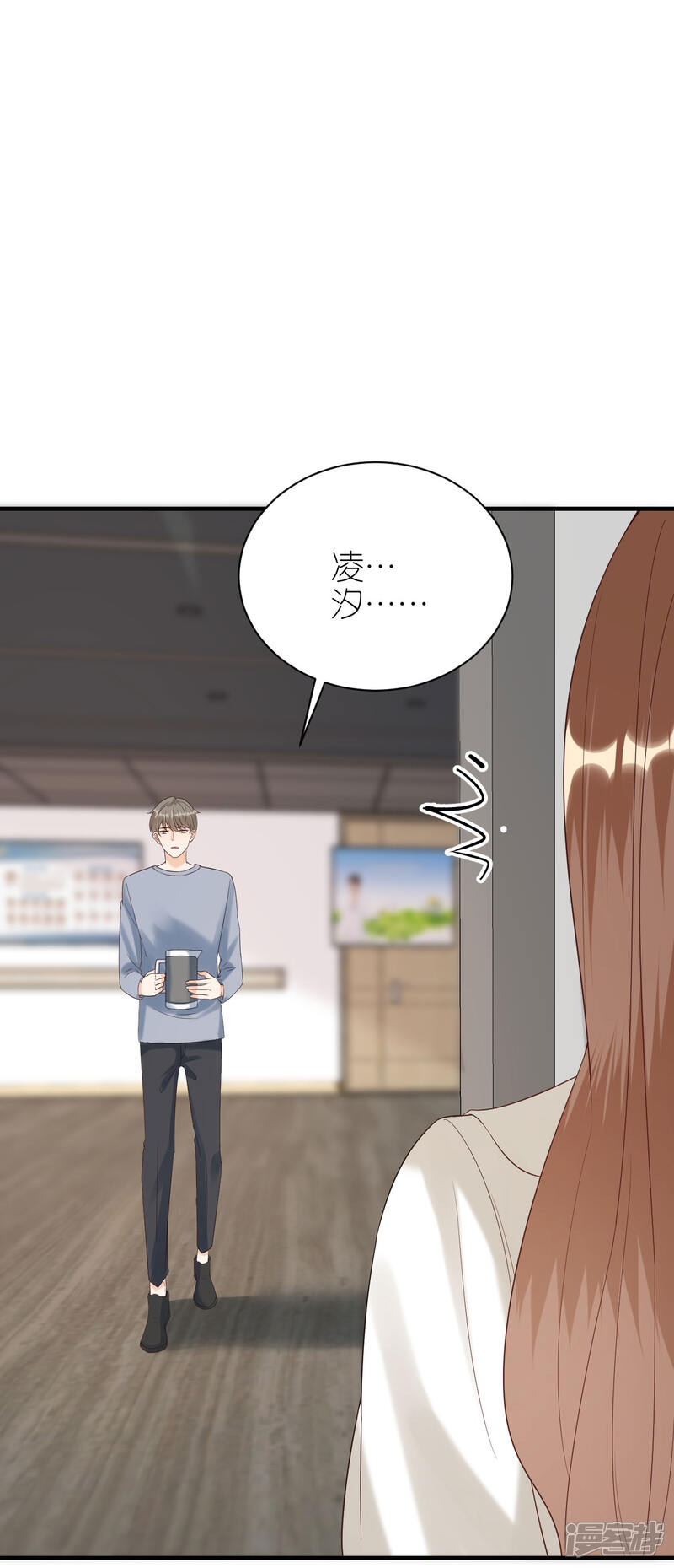《分手进度99%》第102话 真相渐出 第36页