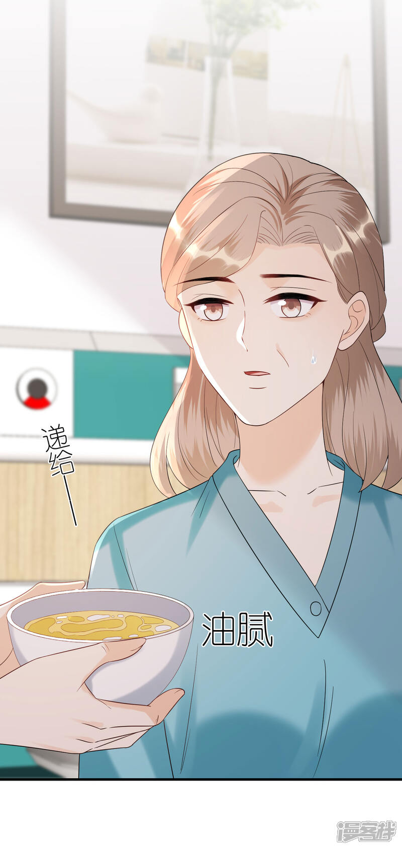 《分手进度99%》第102话 真相渐出 第3页