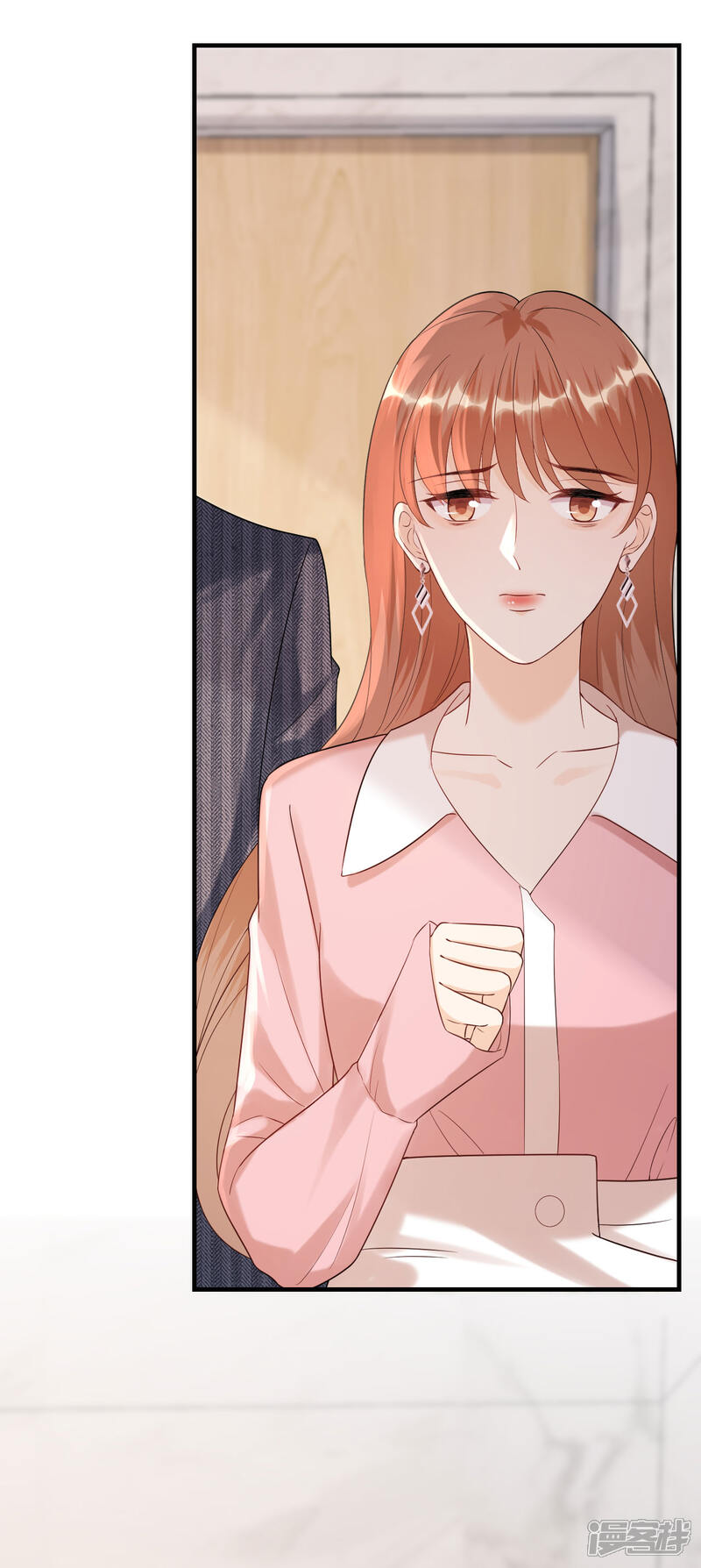 《分手进度99%》第105话 回忆往事 第17页