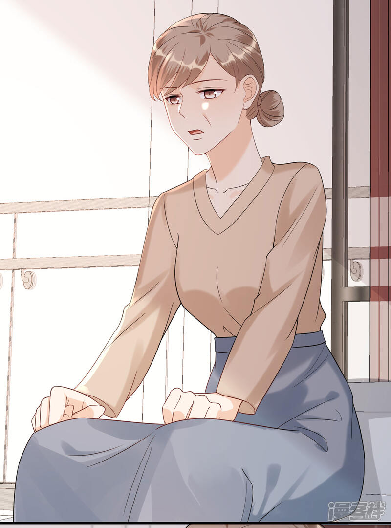 《分手进度99%》第105话 回忆往事 第33页