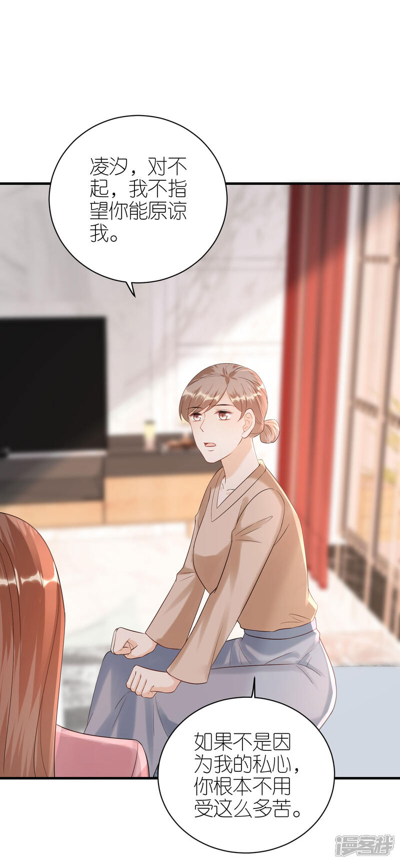 《分手进度99%》第105话 回忆往事 第36页