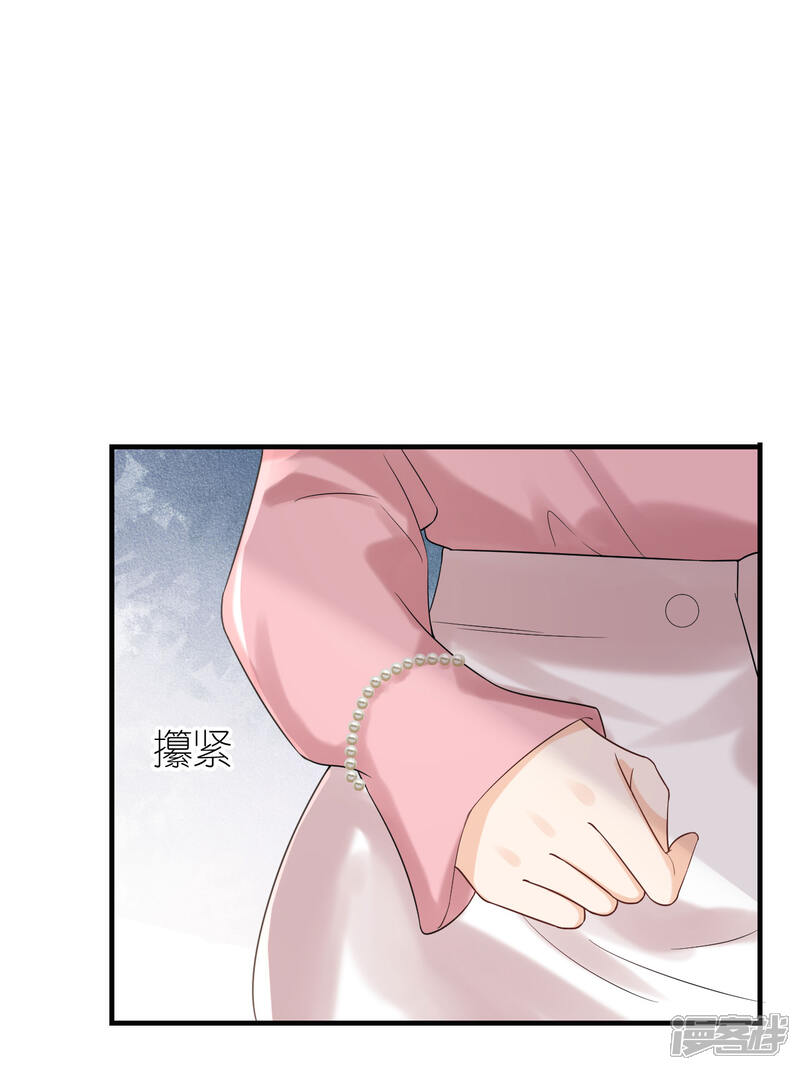 《分手进度99%》第105话 回忆往事 第37页