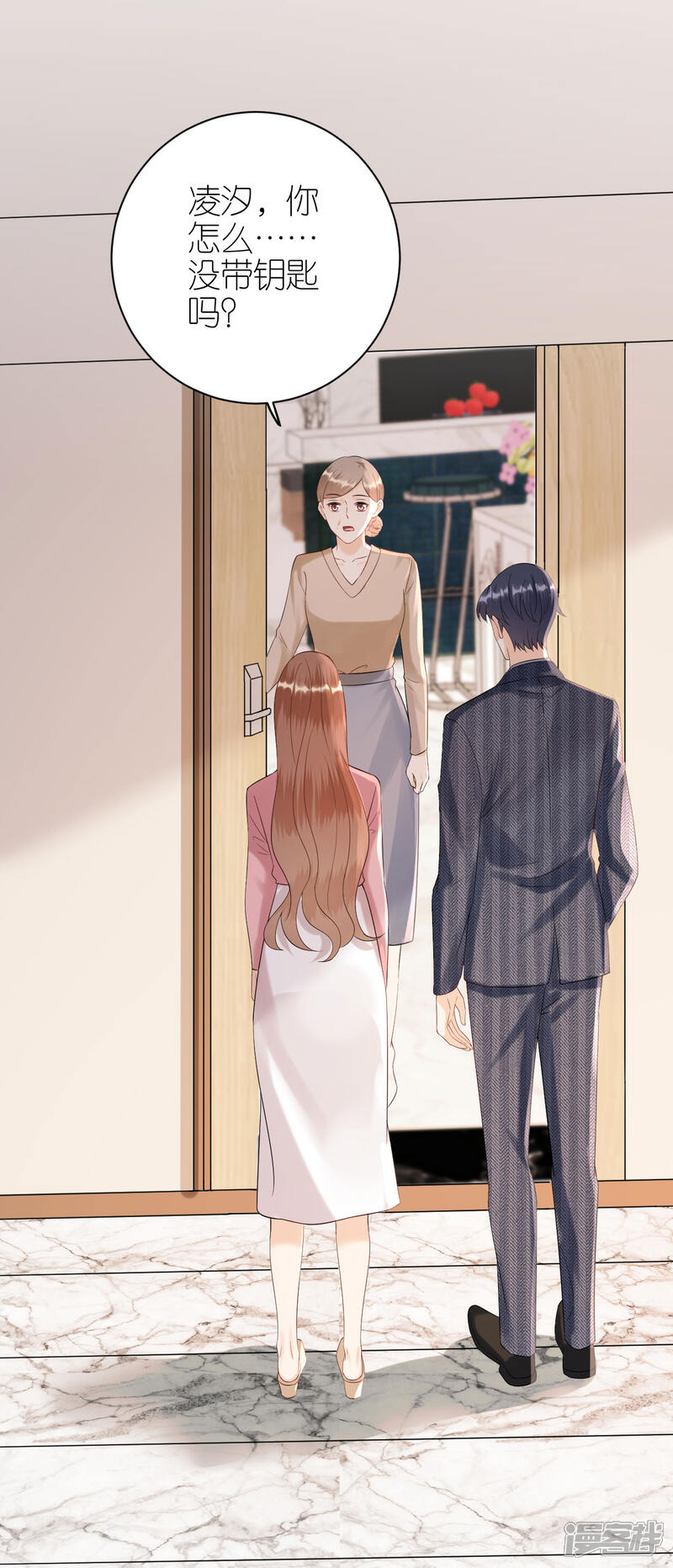 《分手进度99%》第105话 回忆往事 第6页