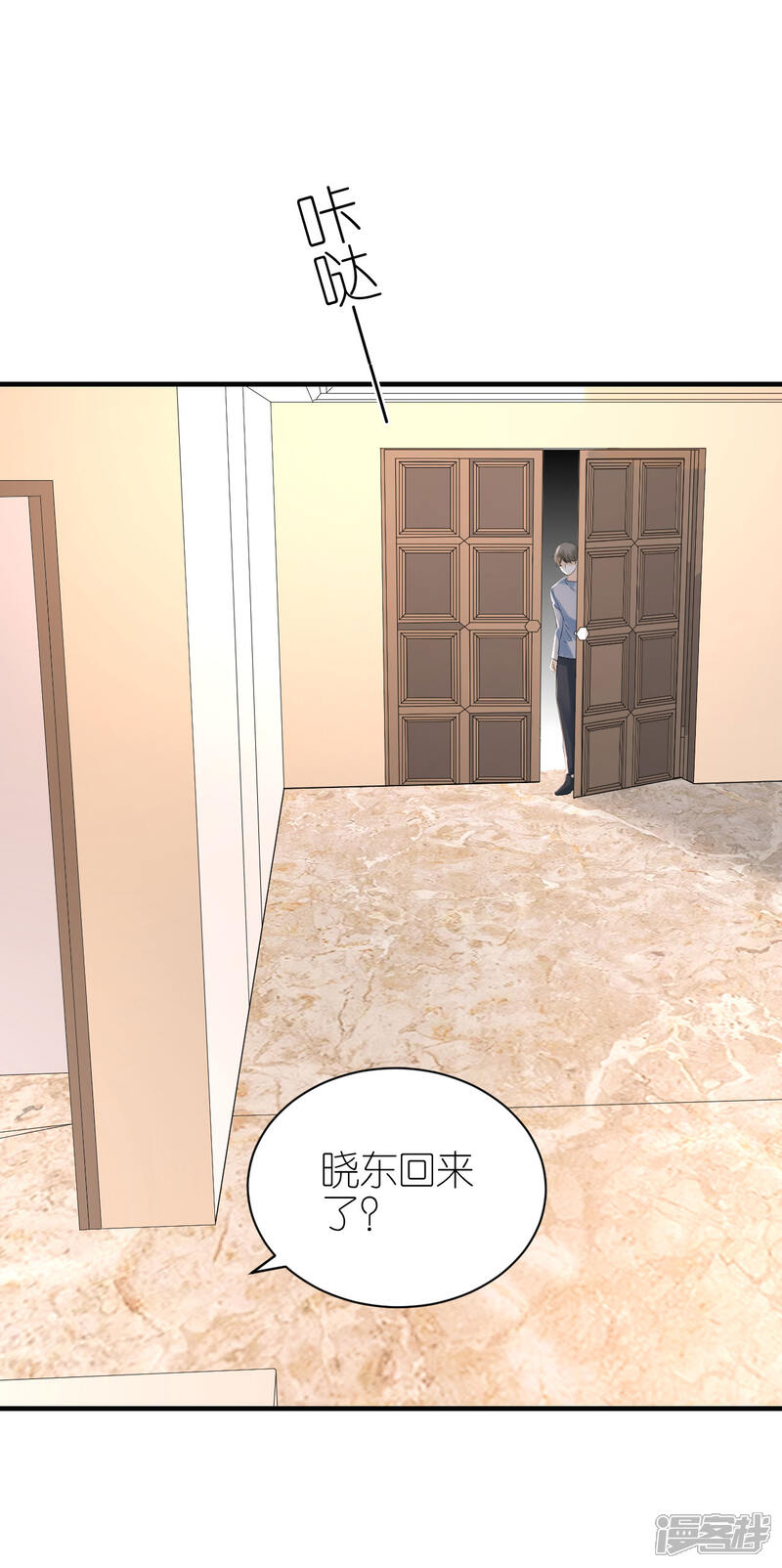 《分手进度99%》第104话 得知真相 第27页