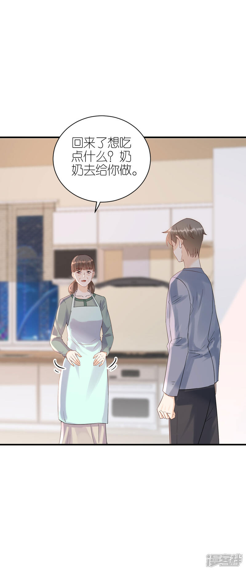 《分手进度99%》第104话 得知真相 第28页
