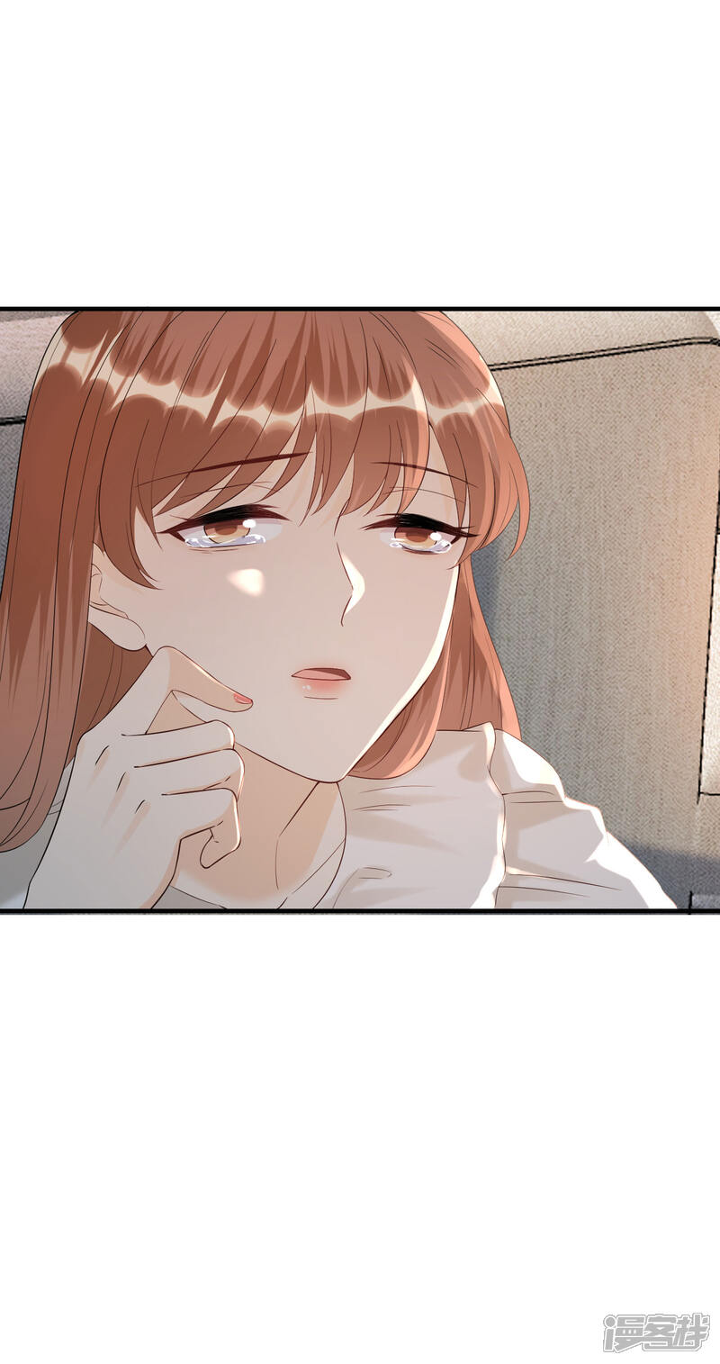 《分手进度99%》第104话 得知真相 第5页