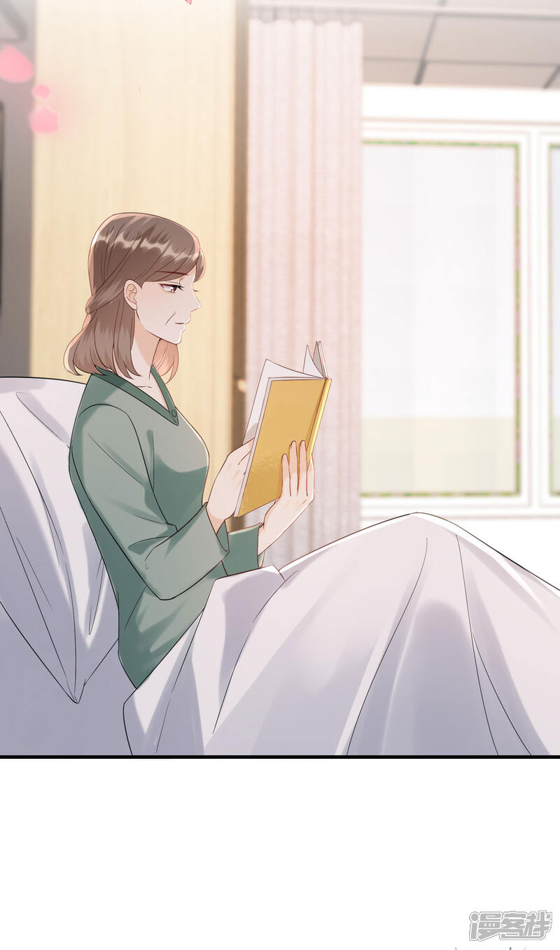 《分手进度99%》第106话 下定决心 第34页