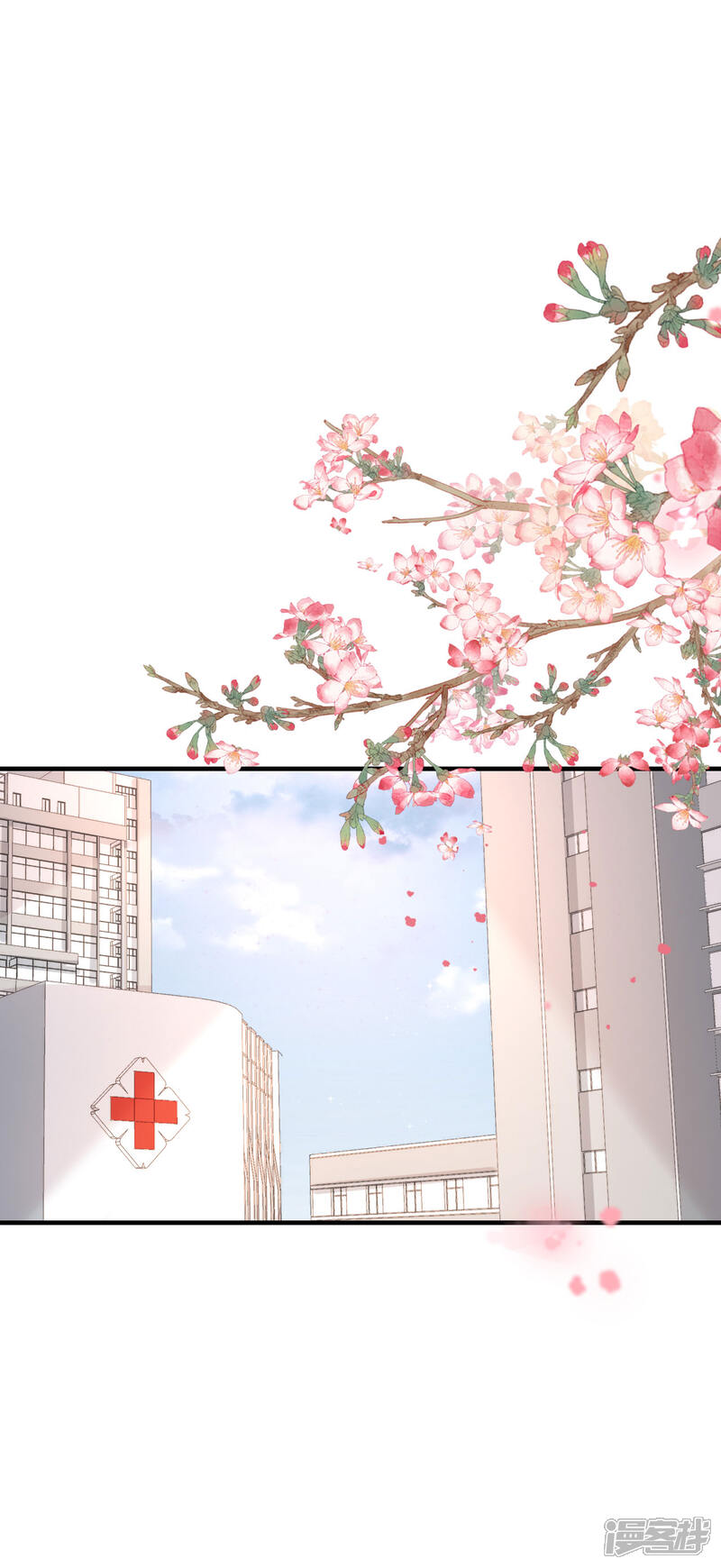 《分手进度99%》第107话 母女相认 第1页