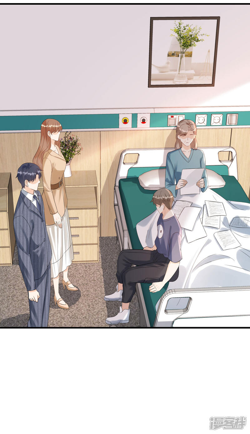 《分手进度99%》第107话 母女相认 第25页