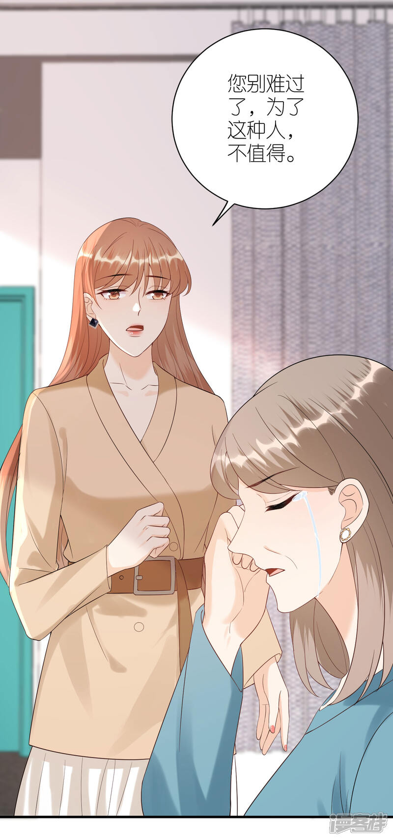《分手进度99%》第107话 母女相认 第28页