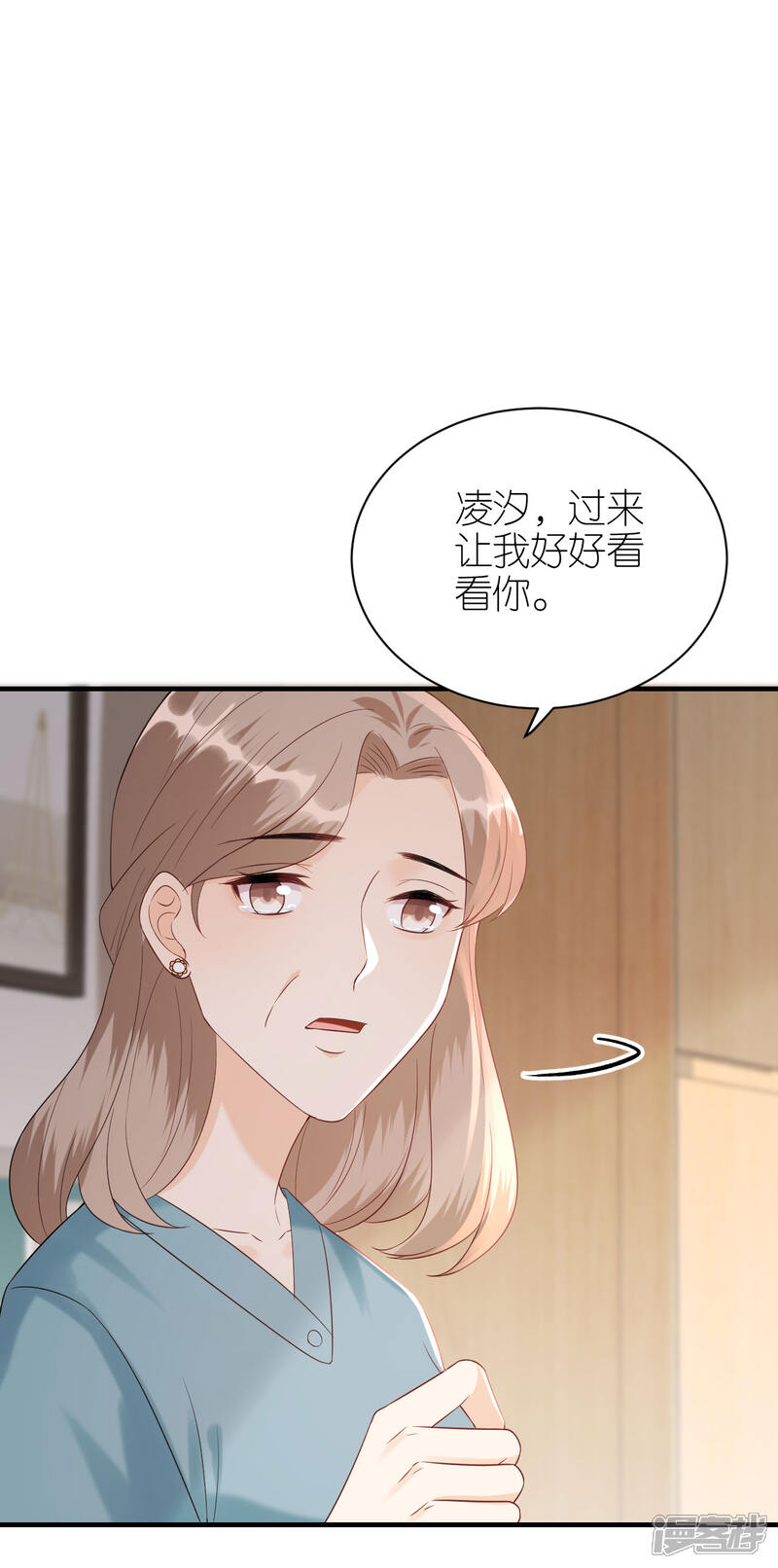 《分手进度99%》第107话 母女相认 第29页