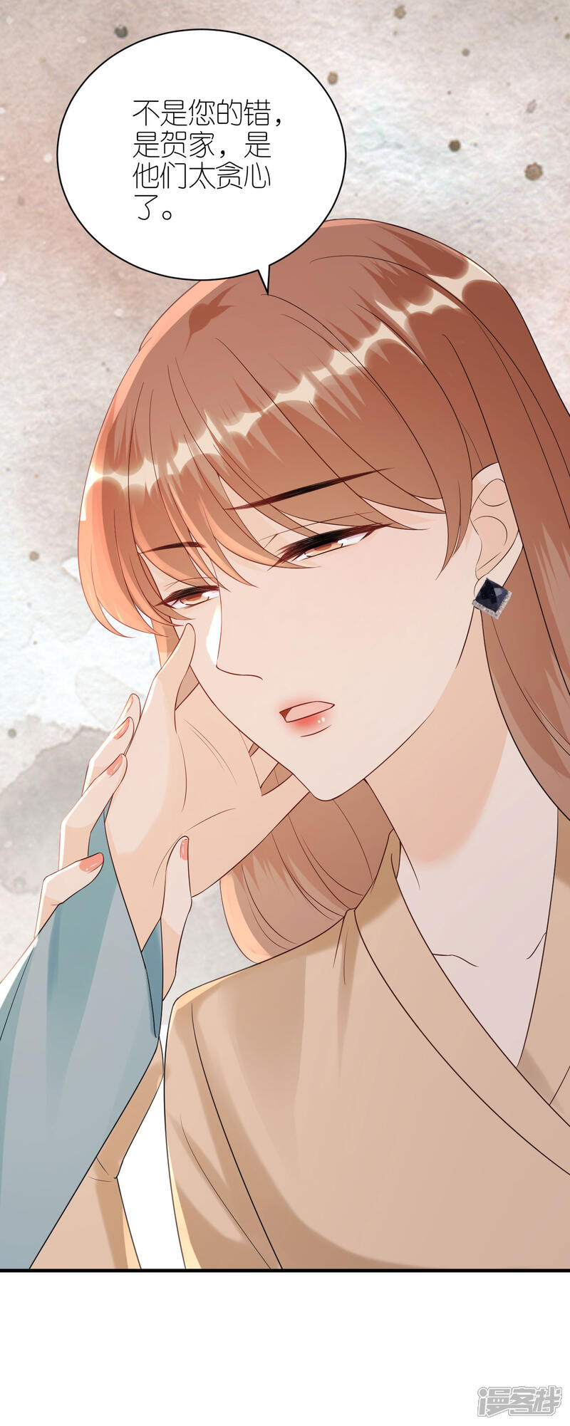 《分手进度99%》第107话 母女相认 第33页