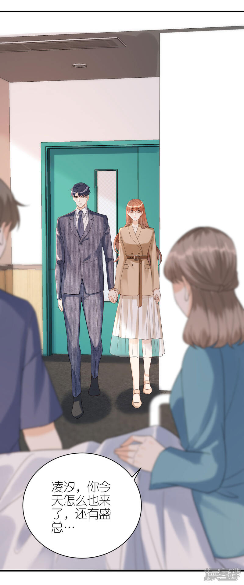 《分手进度99%》第107话 母女相认 第3页