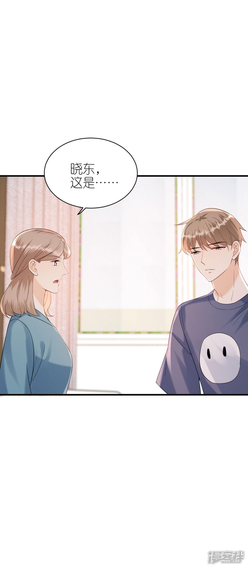 《分手进度99%》第107话 母女相认 第5页