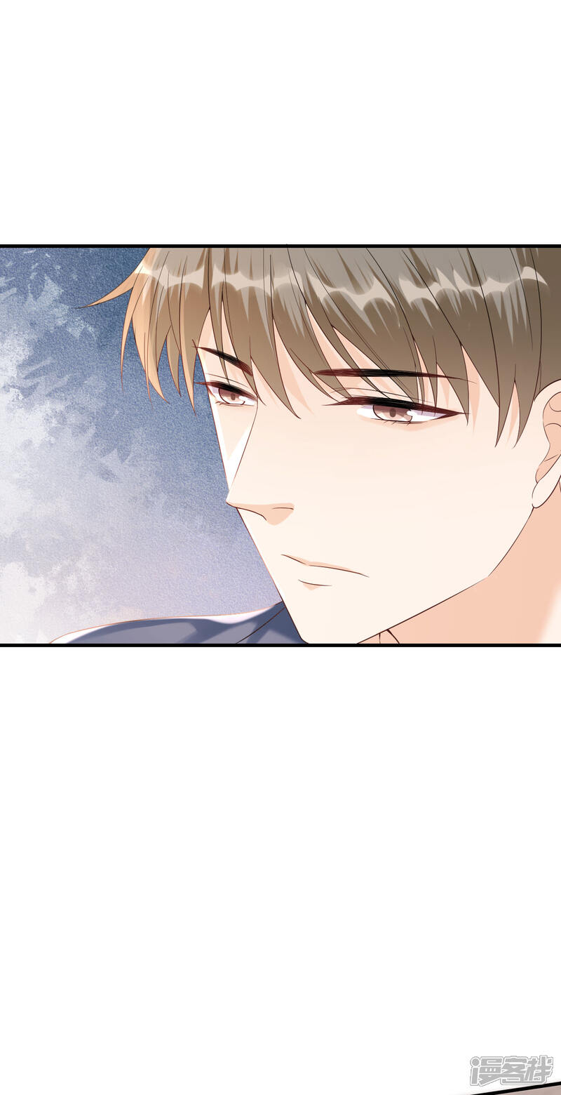《分手进度99%》第107话 母女相认 第9页