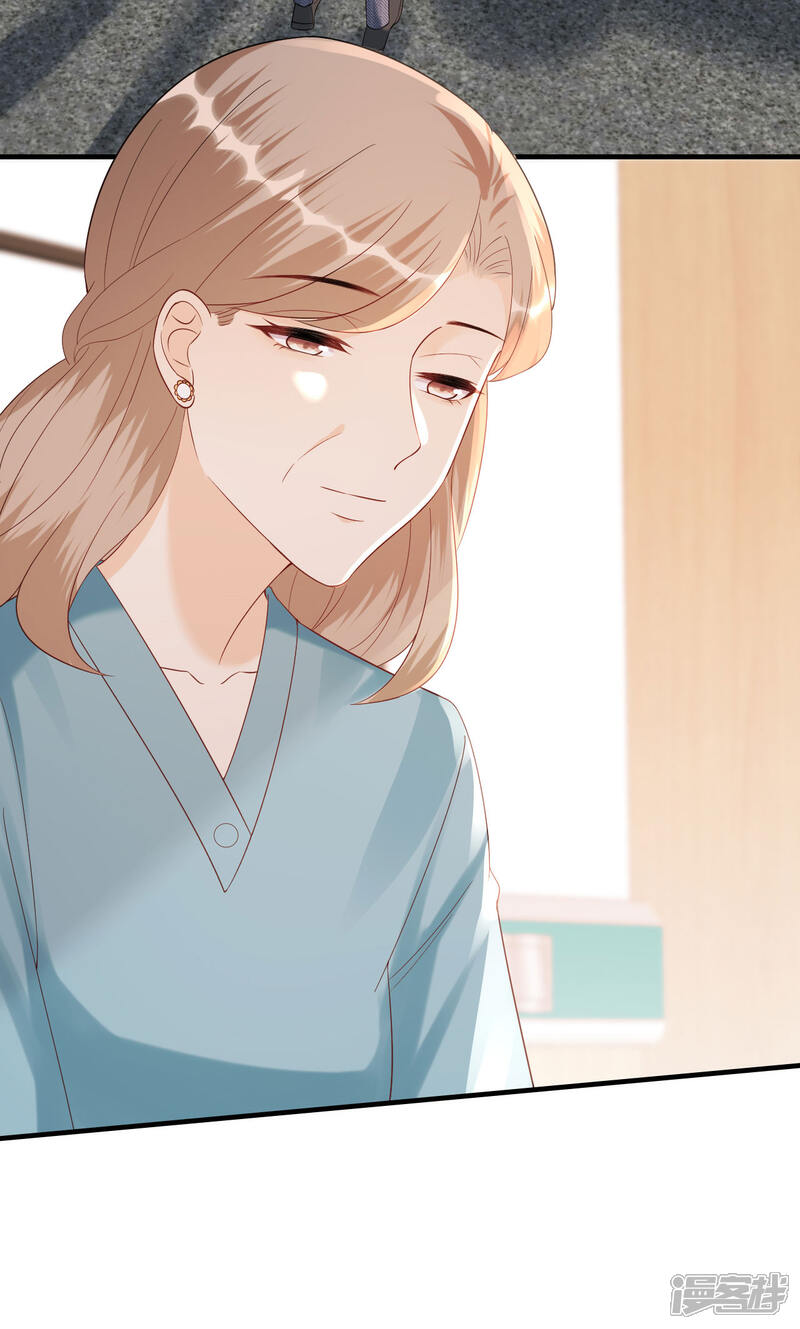 《分手进度99%》第108话 母亲的决定 第11页