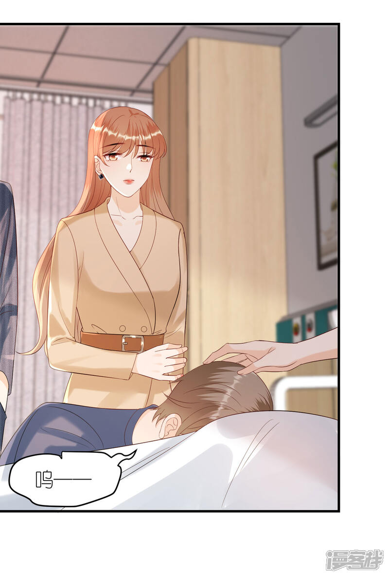 《分手进度99%》第108话 母亲的决定 第12页