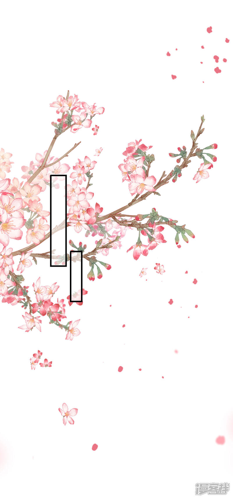 《分手进度99%》第108话 母亲的决定 第16页