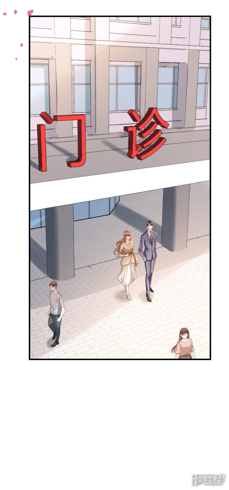 《分手进度99%》第108话 母亲的决定 第17页