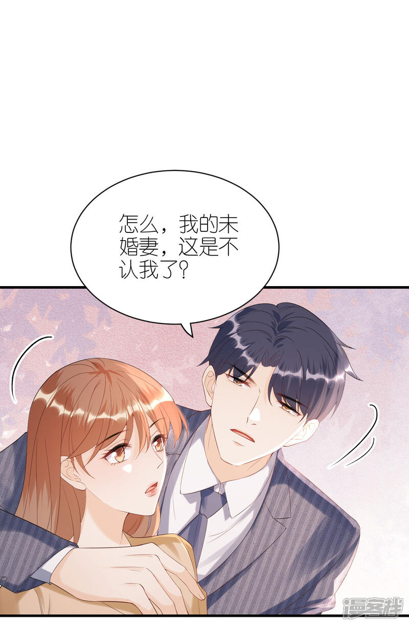 《分手进度99%》第108话 母亲的决定 第19页