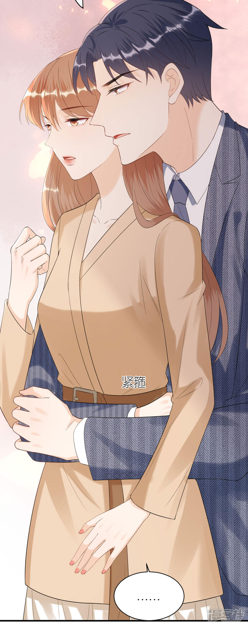 《分手进度99%》第108话 母亲的决定 第23页
