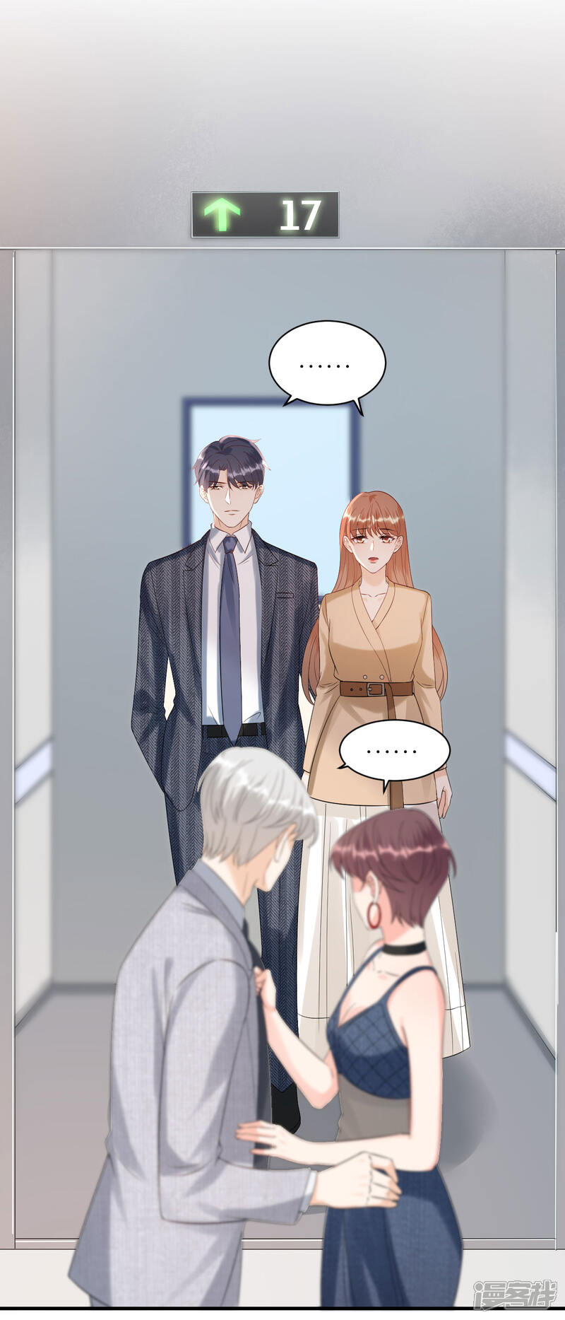 《分手进度99%》第108话 母亲的决定 第27页