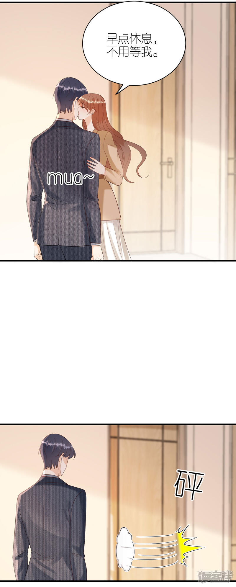《分手进度99%》第108话 母亲的决定 第35页