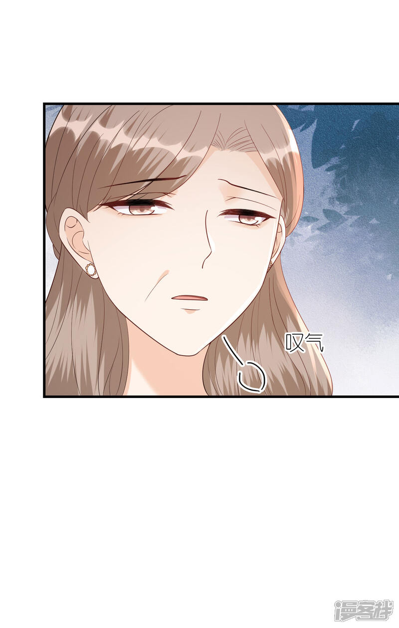 《分手进度99%》第108话 母亲的决定 第4页