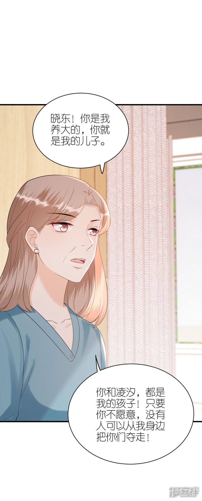 《分手进度99%》第108话 母亲的决定 第8页