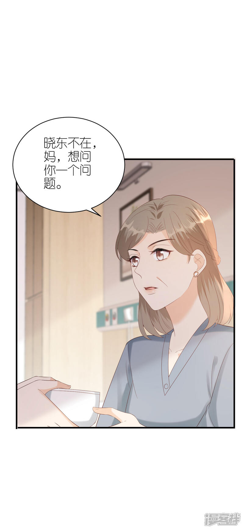 《分手进度99%》第111话 母女私话 第18页