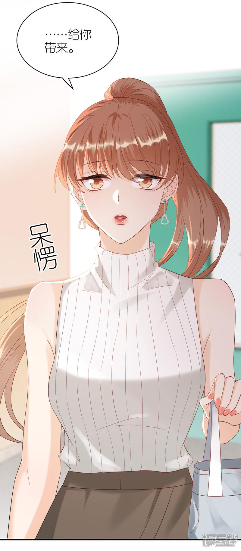《分手进度99%》第111话 母女私话 第3页