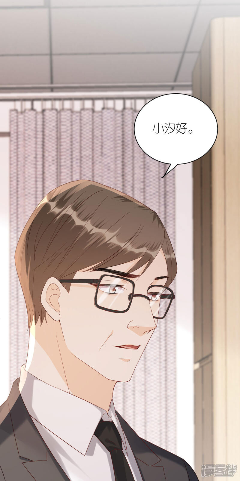 《分手进度99%》第111话 母女私话 第6页