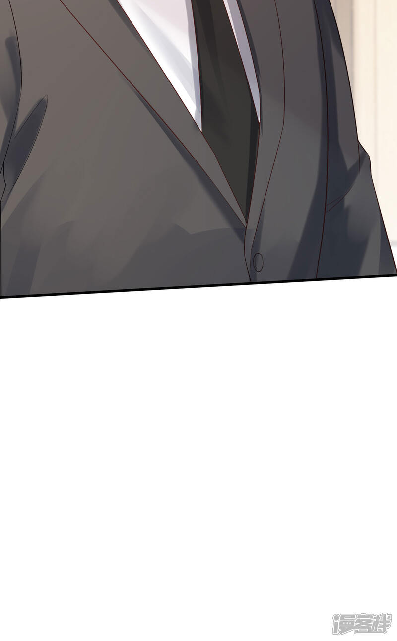《分手进度99%》第111话 母女私话 第7页