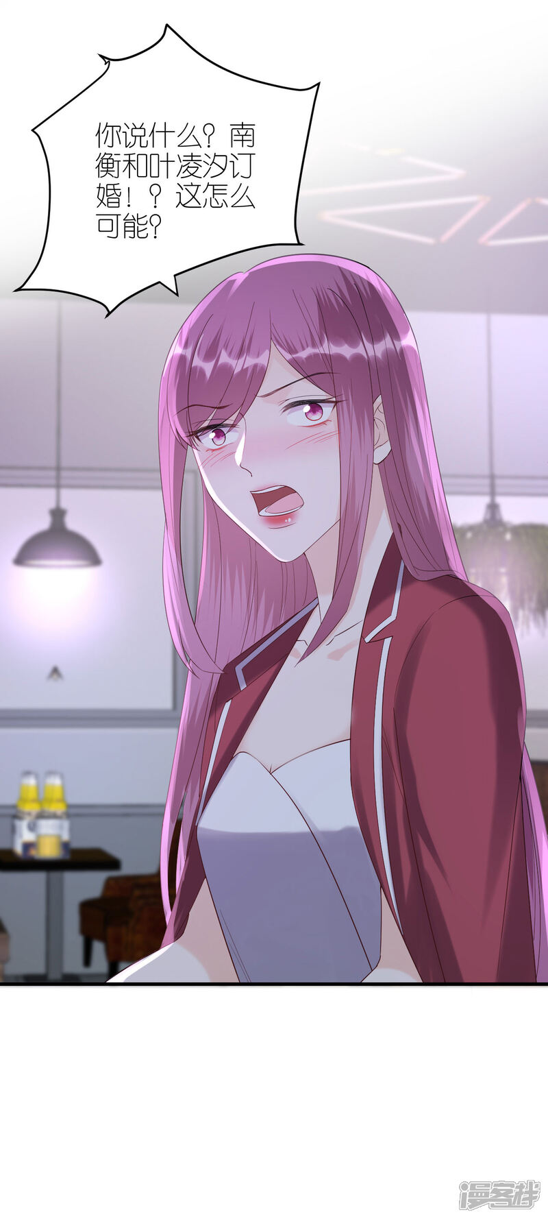 《分手进度99%》第110话 后知后觉 第21页