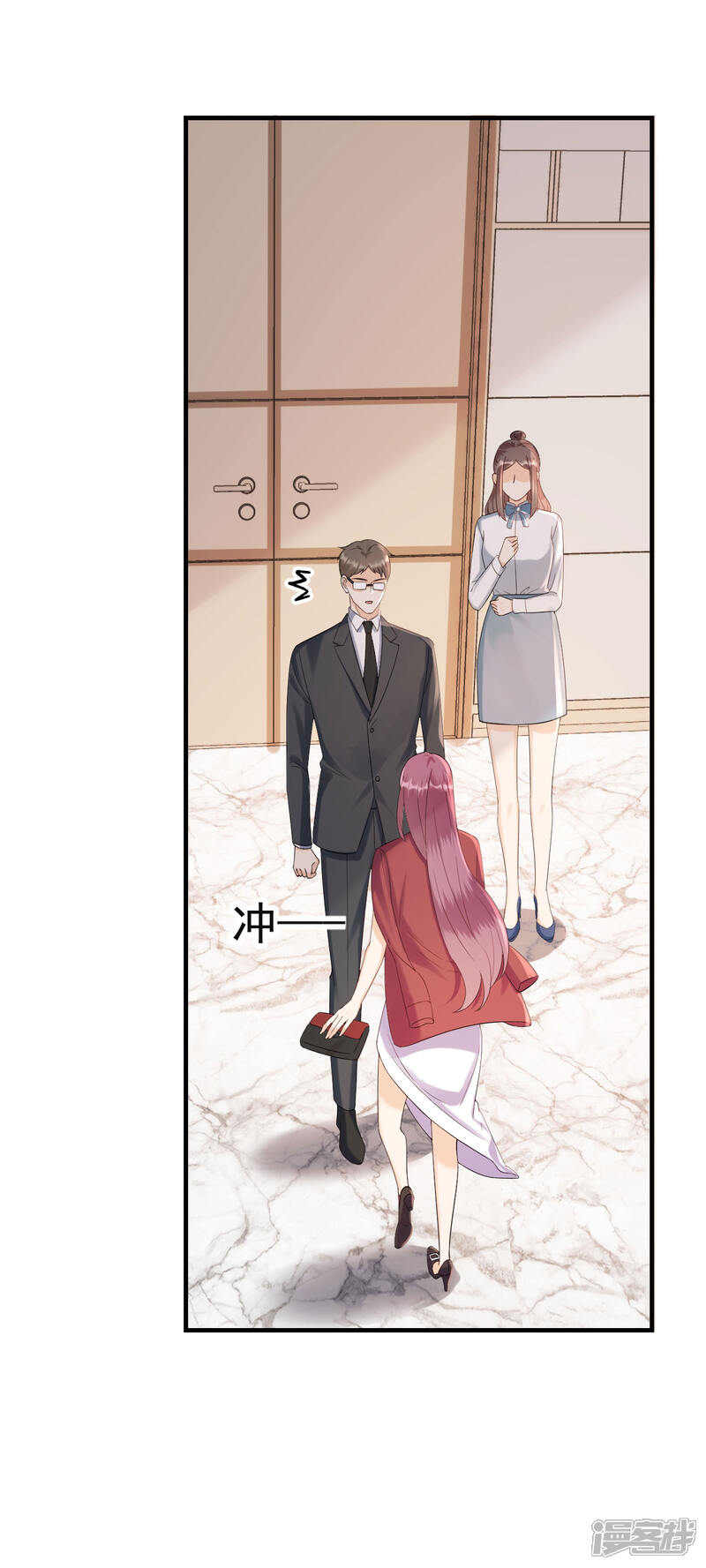 《分手进度99%》第110话 后知后觉 第5页