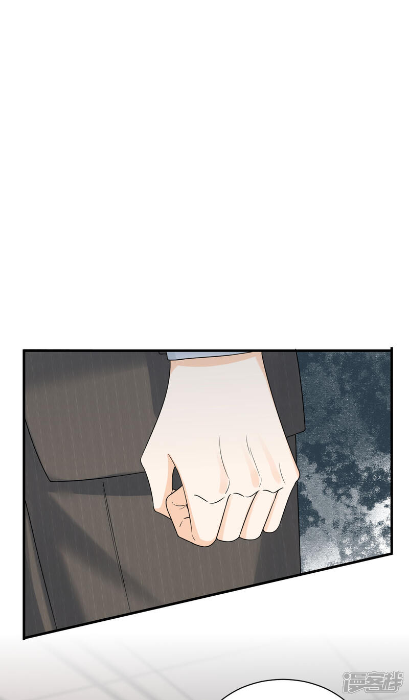 《分手进度99%》第113话 母子相见 第12页