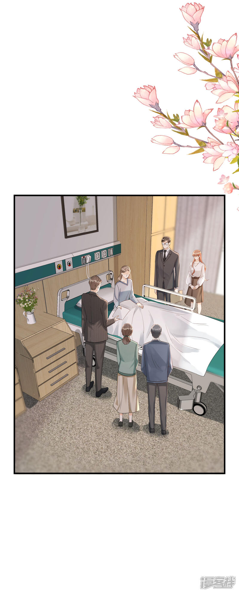 《分手进度99%》第113话 母子相见 第15页