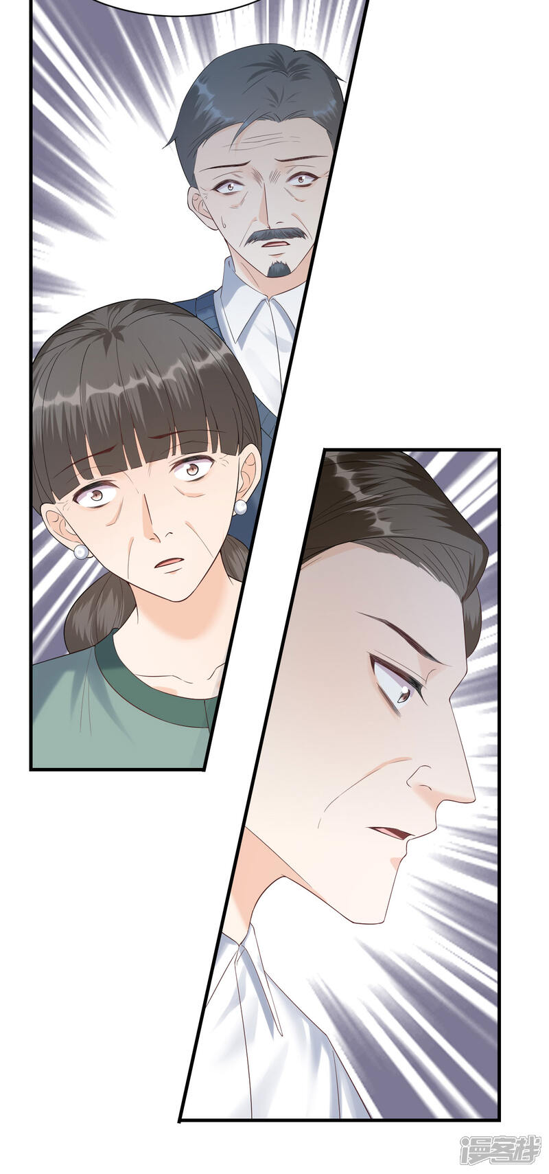 《分手进度99%》第112话 贺家丑态 第19页